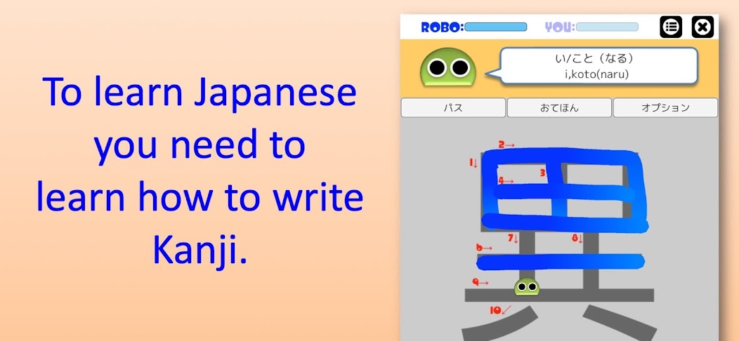 Writing Order Kanji 6th