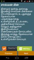 Iyarkai Vaithiyam-Tamil