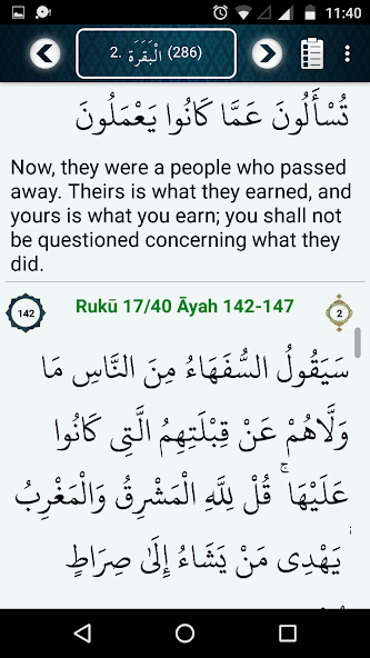 Tafheem ul Quran English