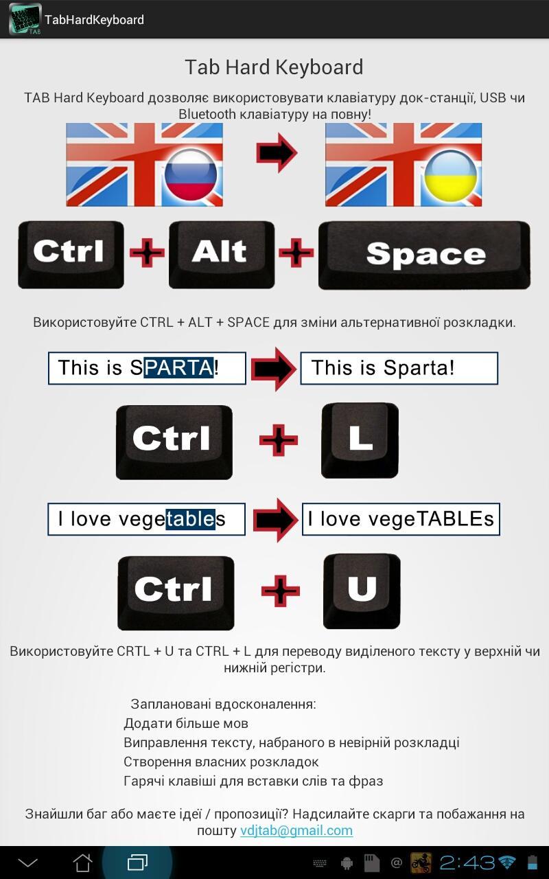 TAB Hard Keyboard