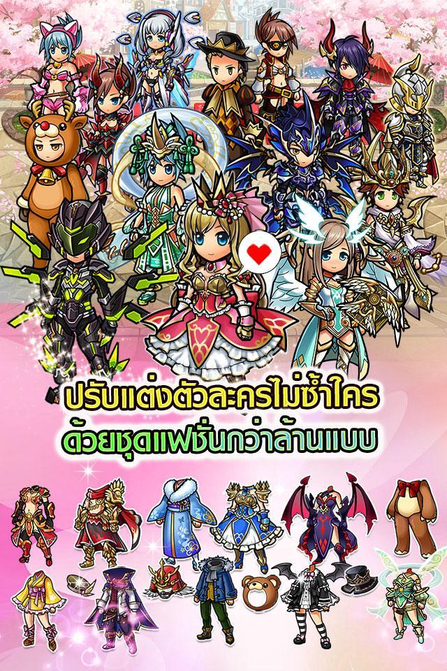 Unison League TH