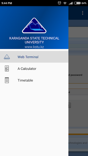 Web Terminal KSTU