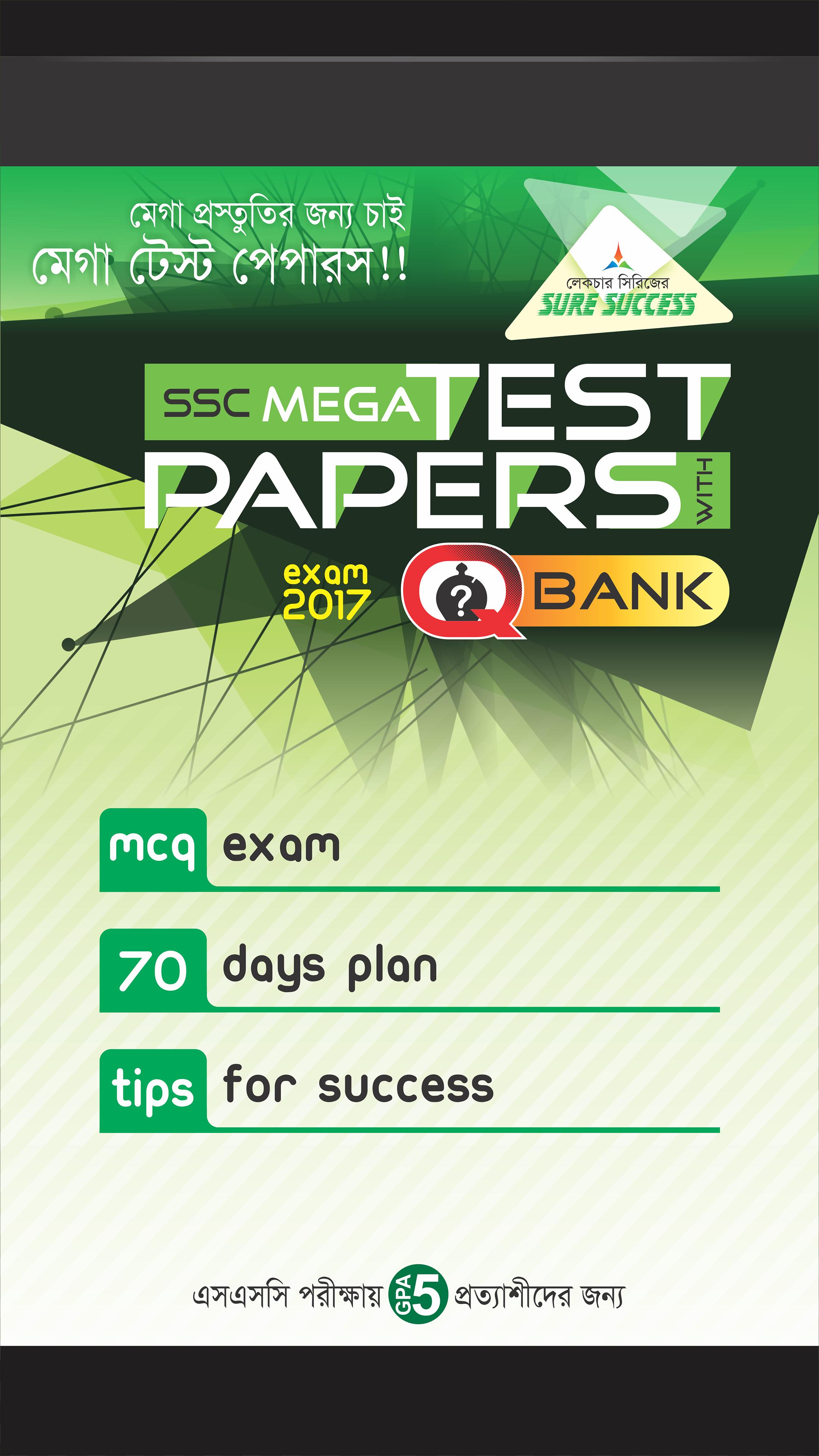 SSC Prep