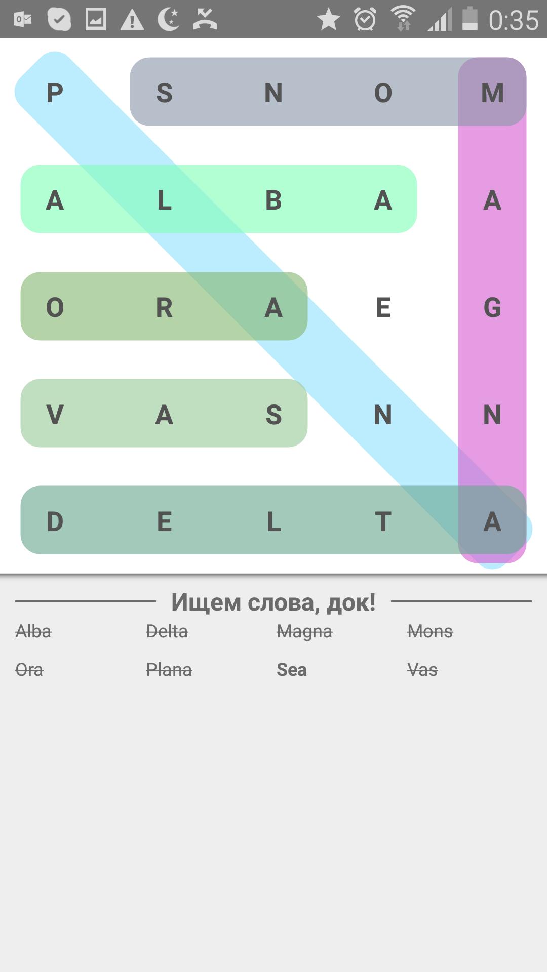 Medical word search