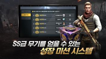 SpecialSoldier
