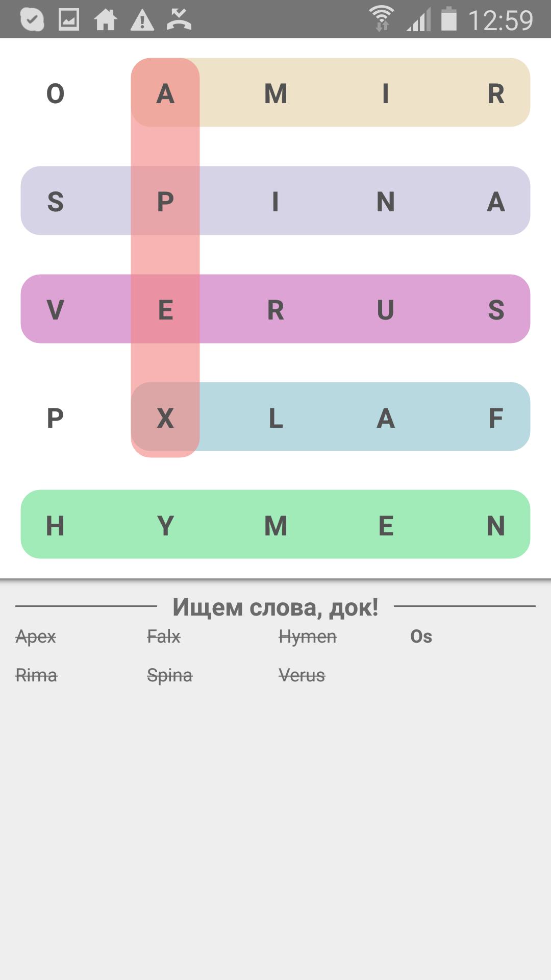 Medical word search