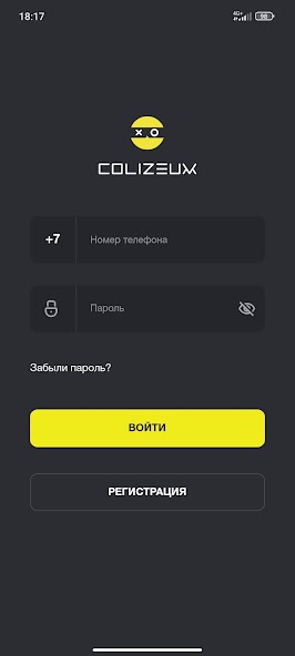 Colizeum