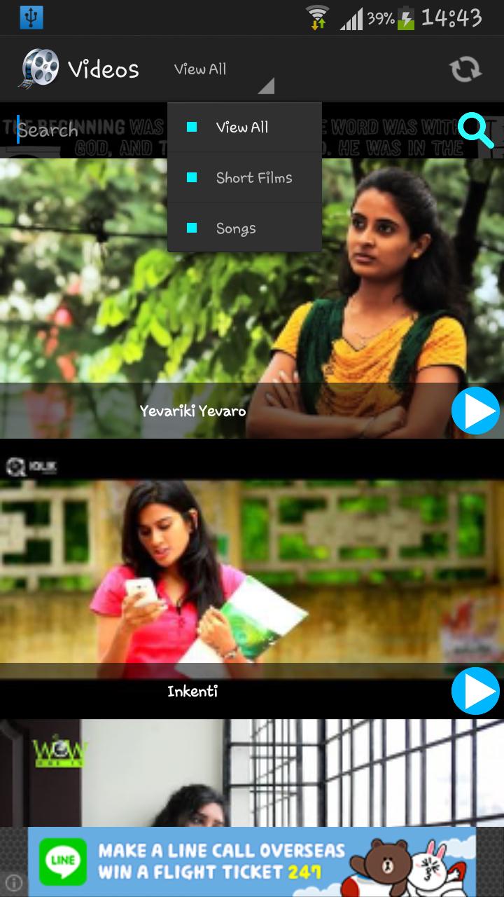 Short Films Hub