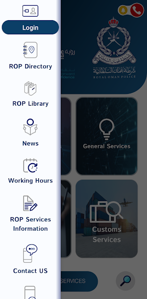ROP