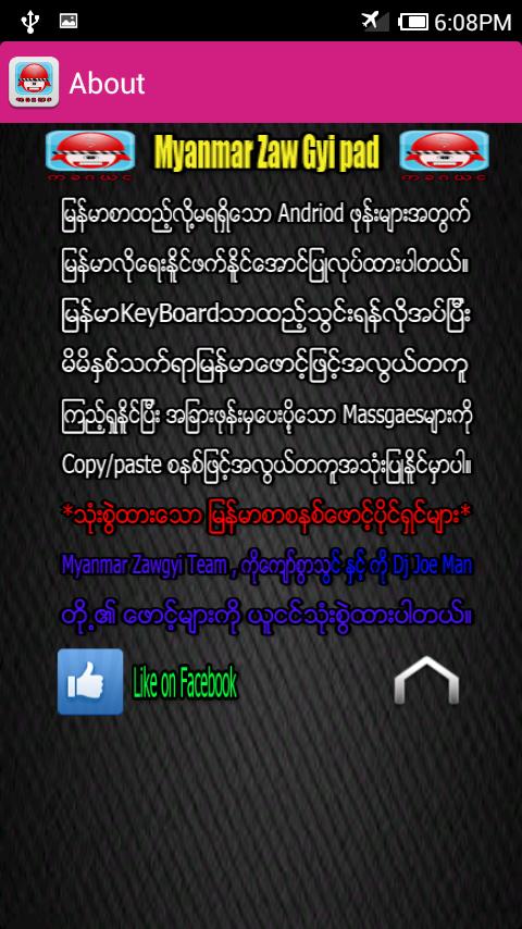 MMzgpad