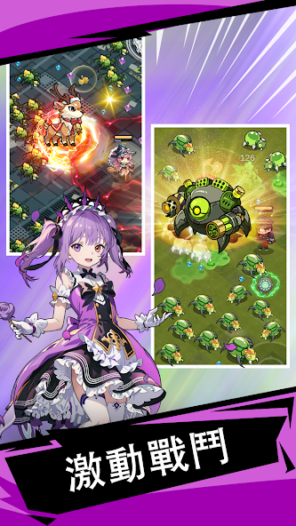 Doomsday Vanguard