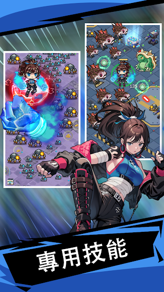 Doomsday Vanguard