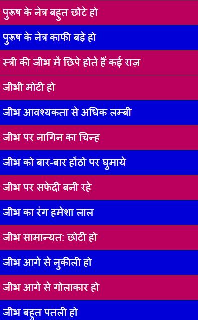 our gyan indriya