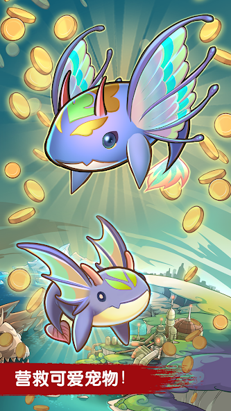 Mobfish Hunter