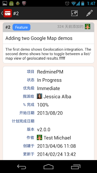 RedminePM