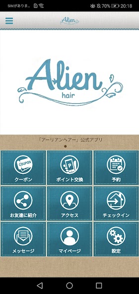 Alienhair