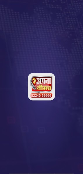 Apna Neemuch