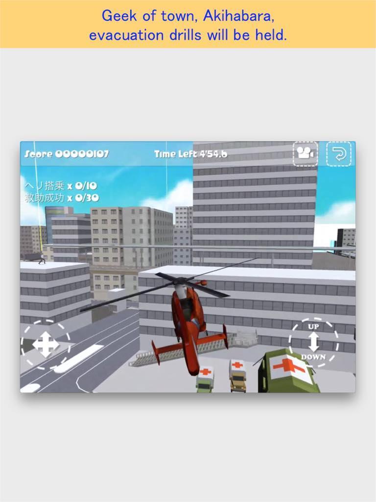 Akiba Rescue
