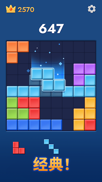 Block Travel