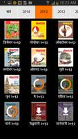 Lokrajya Magazine