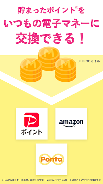 FiNC