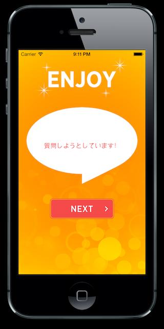ENJOY