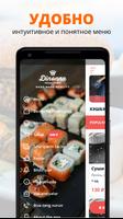 Dinonna Pizzeria