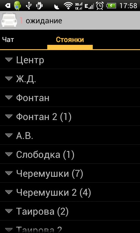 WebTaxi
