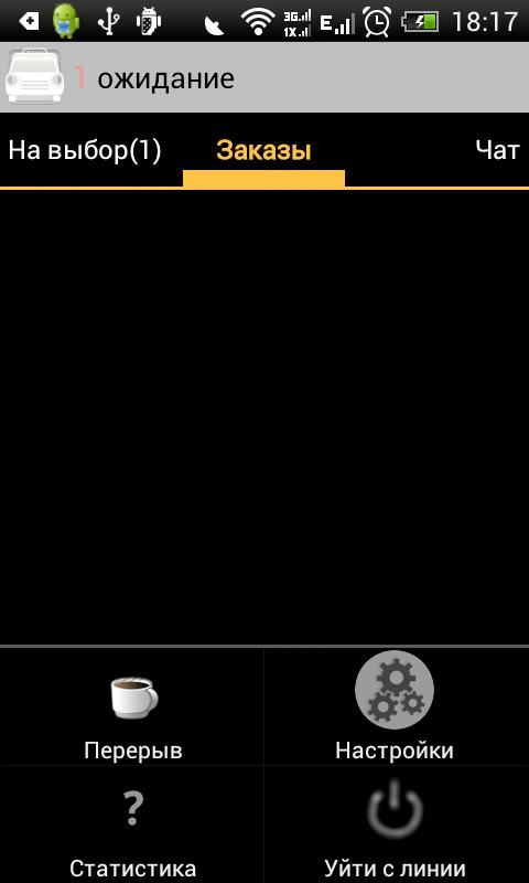WebTaxi