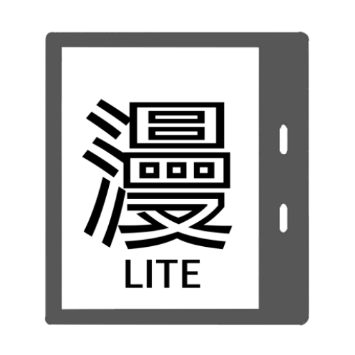 InkComic Lite