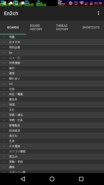 En2ch