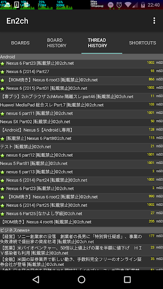 En2ch