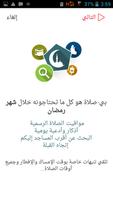 Be-Djezzy