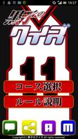 Quiz for Kuroko's Basketball