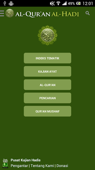 Al-Quran al-Hadi