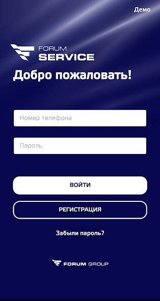 FORUM SERVICE