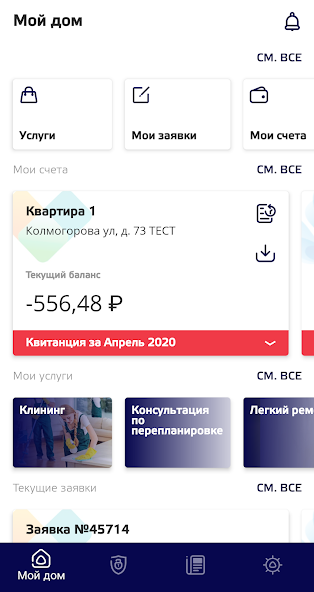 FORUM SERVICE