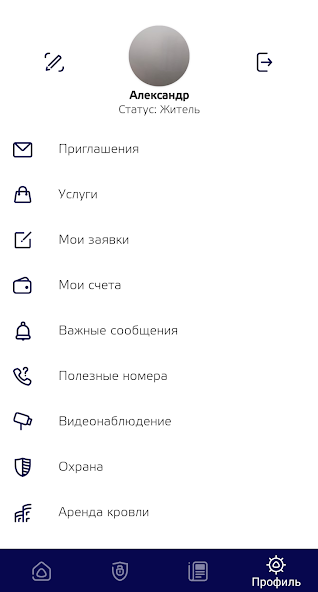 FORUM SERVICE