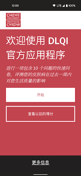DLQI