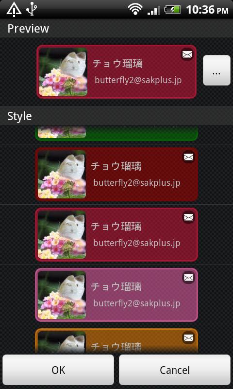 Mail Widget Free