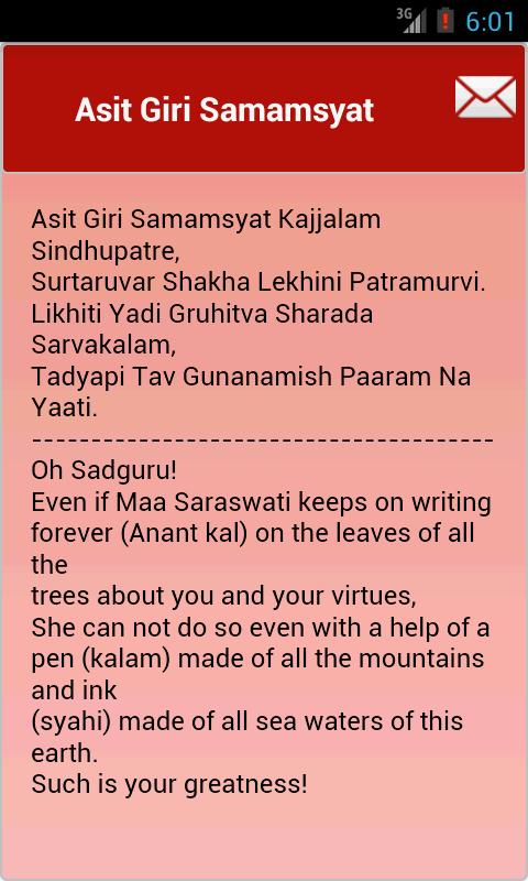 Daily Hindu Prayers