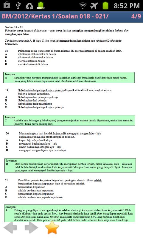 PT3 PMR