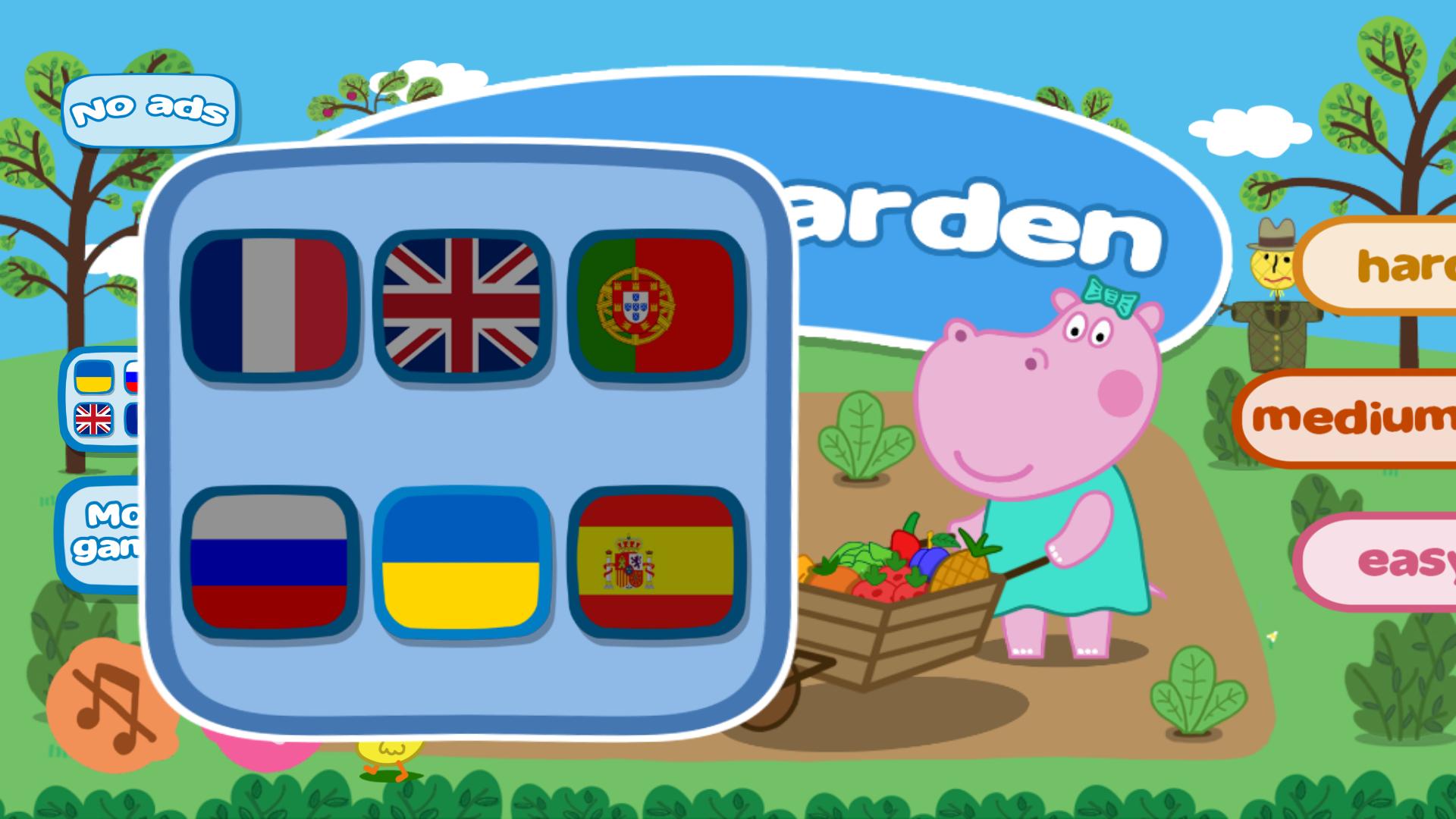 Baby Garden