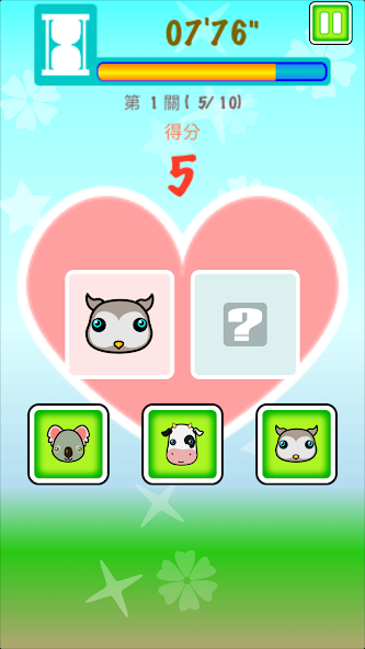 Valentine's Zoo