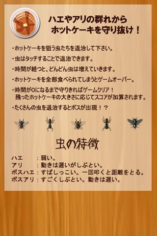 Kill Bug