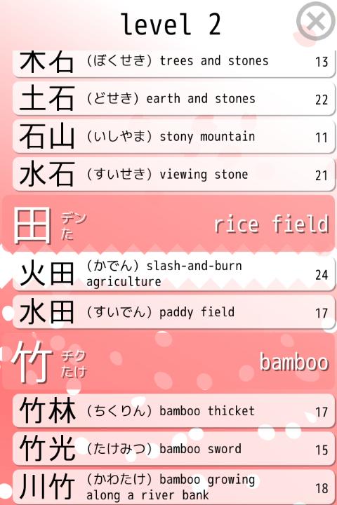 Kasui