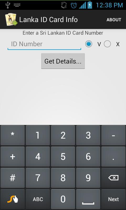 Lanka ID Card Info