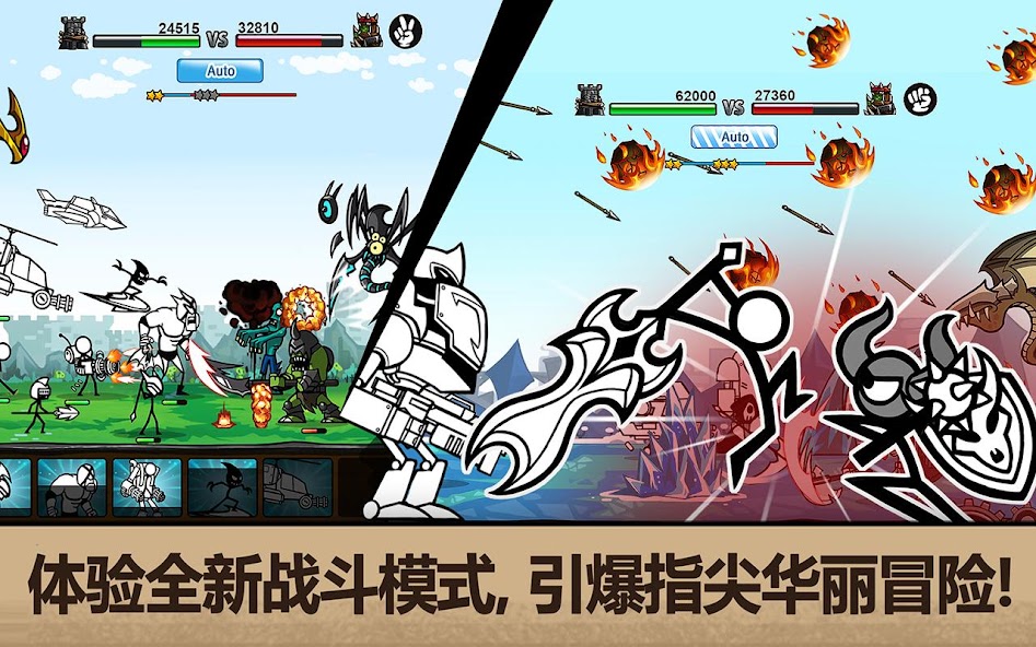 Cartoon Wars 3