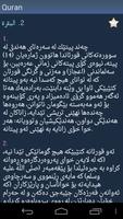 Quran