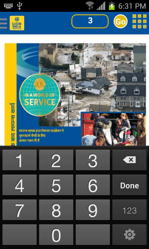 lion india magazine